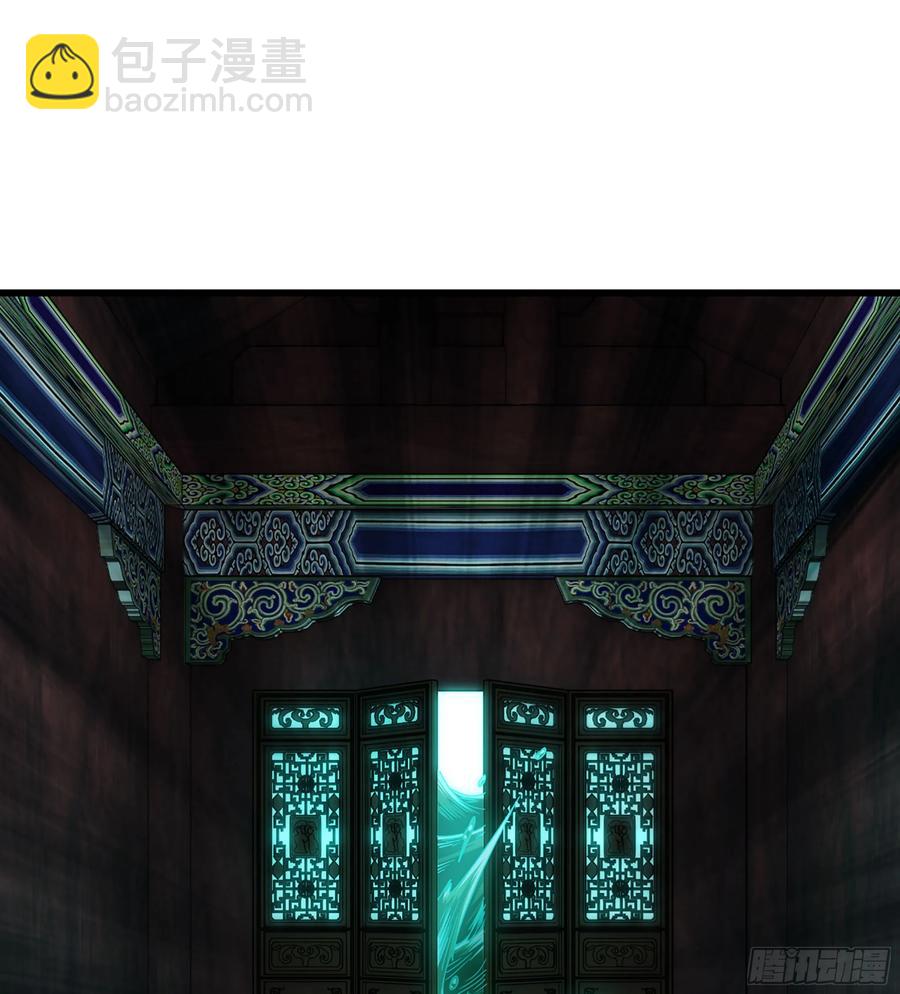 🍘伪仙 24- 不可饶恕 第44页