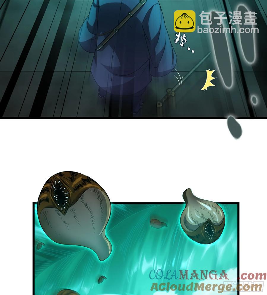 🍘伪仙 24- 不可饶恕 第49页