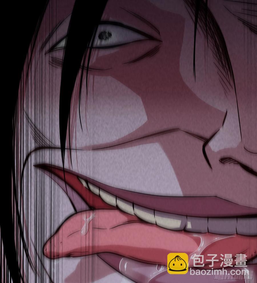 🍘伪仙 26- 成为我的食粮吧！ 第22页