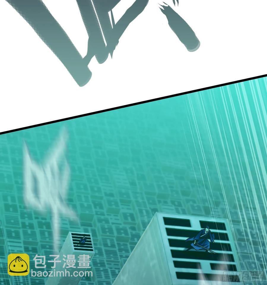 🍘伪仙 26- 成为我的食粮吧！ 第31页