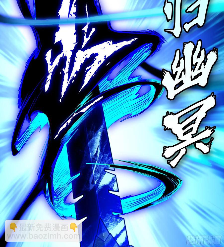 🍘伪仙 28- 二丫和阿弟 第11页