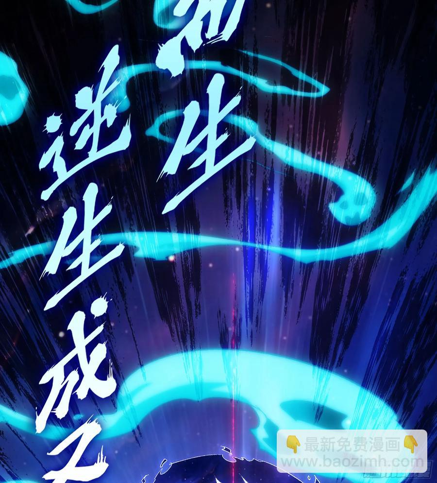 🍘伪仙 28- 二丫和阿弟 第15页