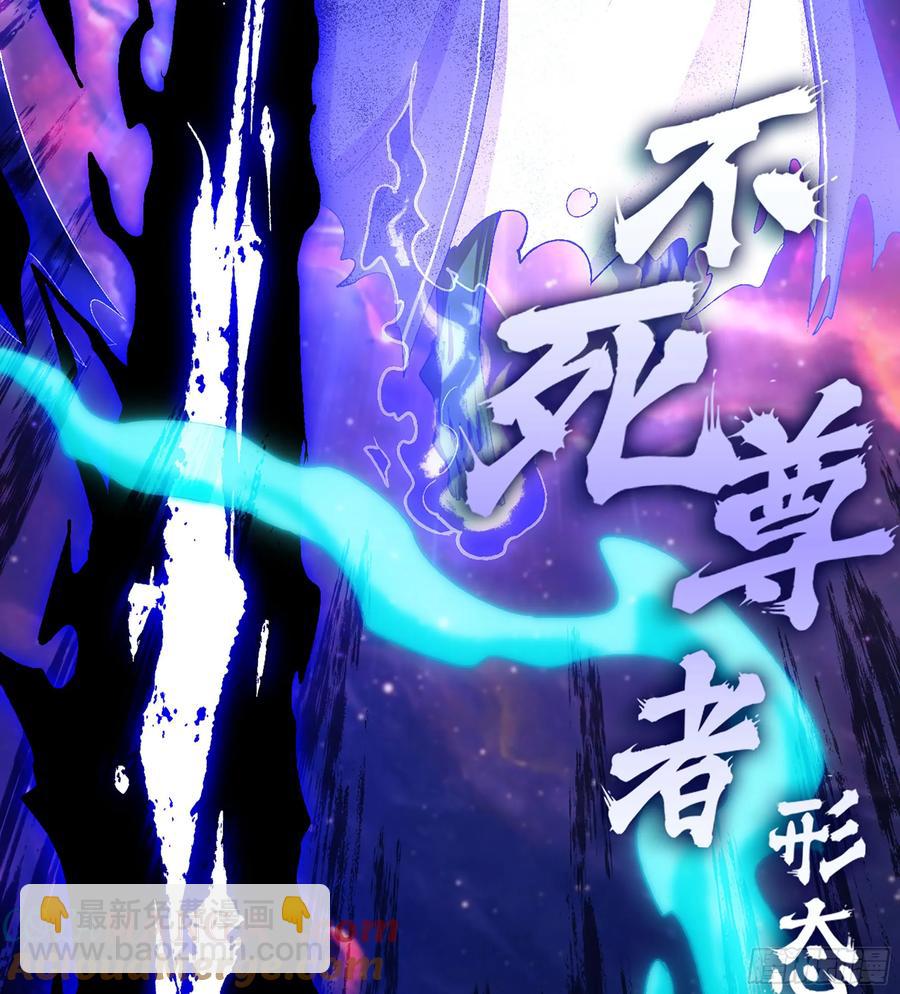 🍘伪仙 28- 二丫和阿弟 第17页