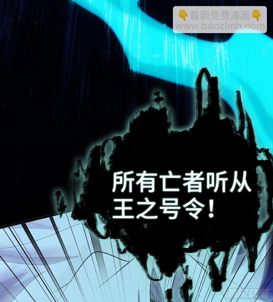 🍘伪仙 28- 二丫和阿弟 第19页