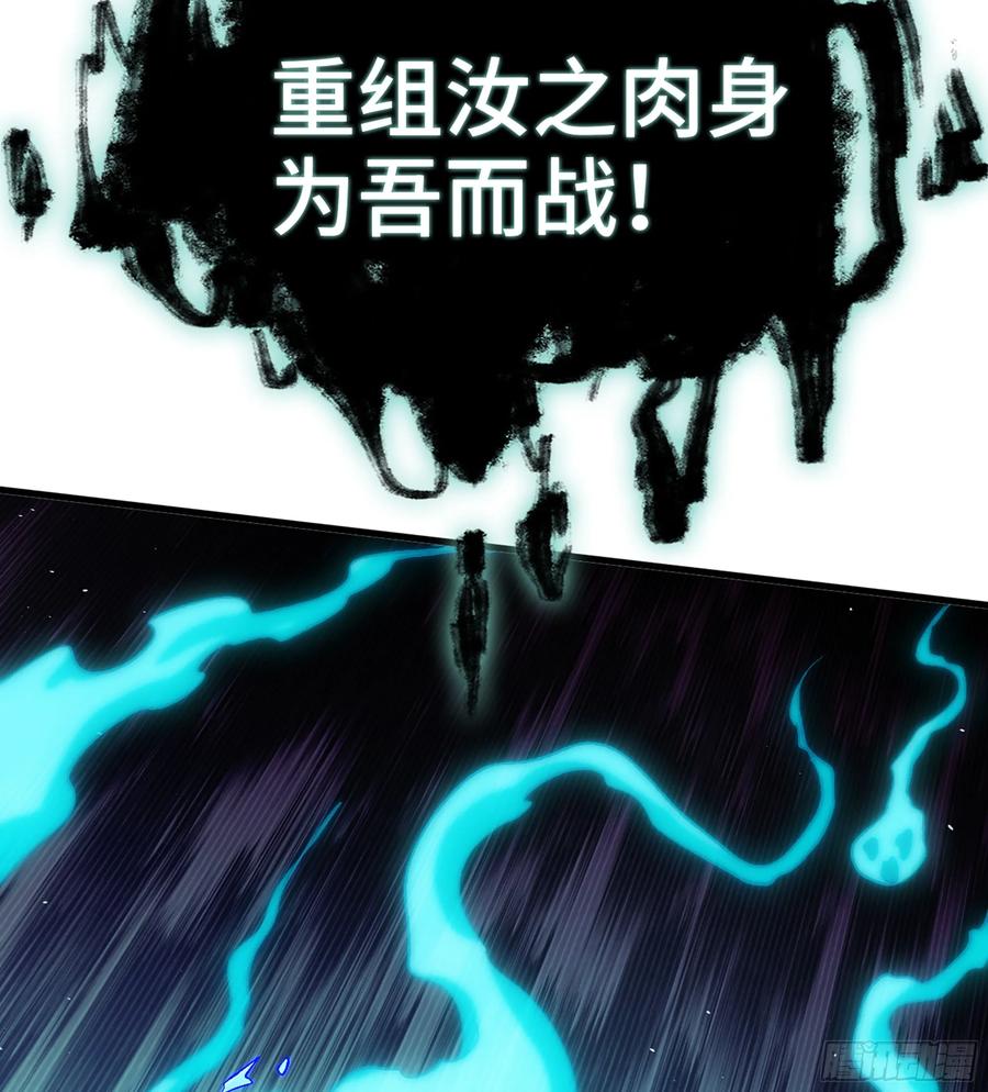 🍘伪仙 28- 二丫和阿弟 第22页