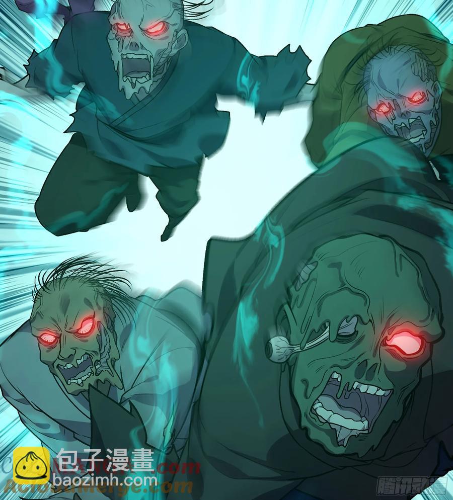 🍘伪仙 28- 二丫和阿弟 第25页