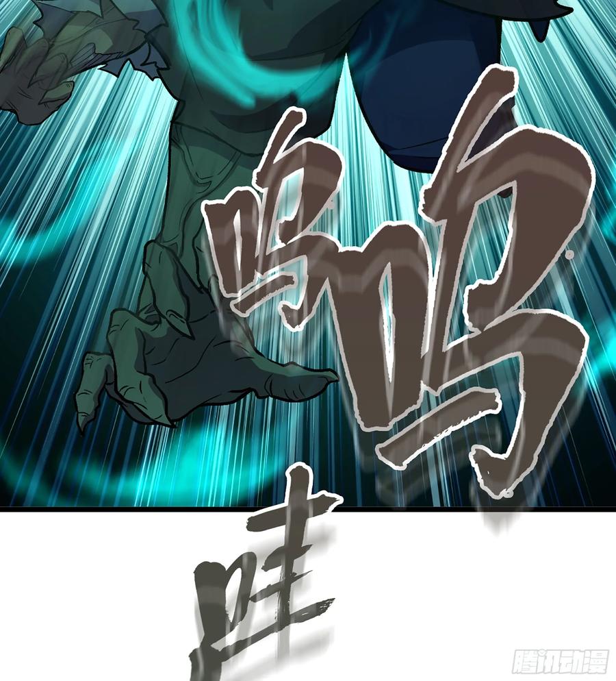 🍘伪仙 28- 二丫和阿弟 第26页