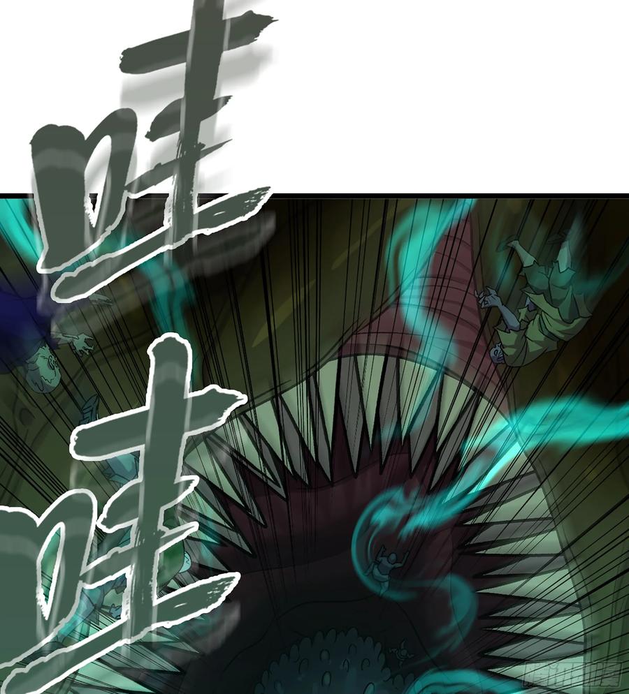 🍘伪仙 28- 二丫和阿弟 第27页
