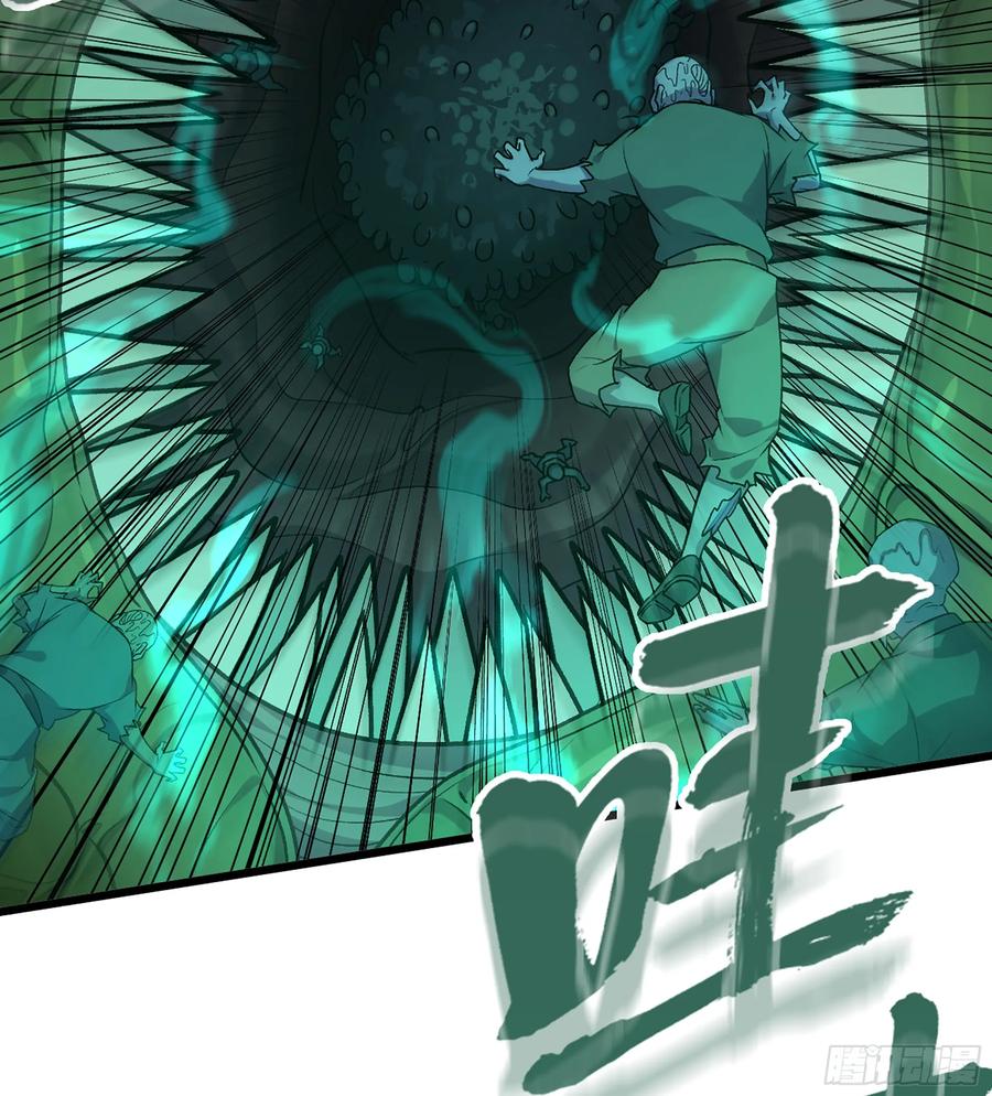 🍘伪仙 28- 二丫和阿弟 第28页
