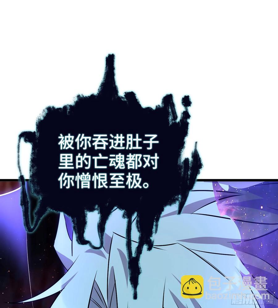 🍘伪仙 28- 二丫和阿弟 第34页