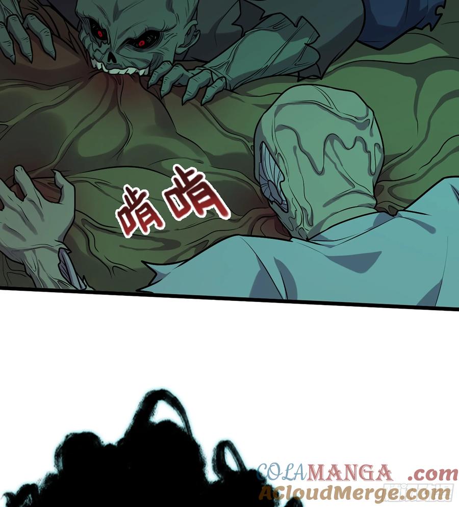 🍘伪仙 28- 二丫和阿弟 第37页