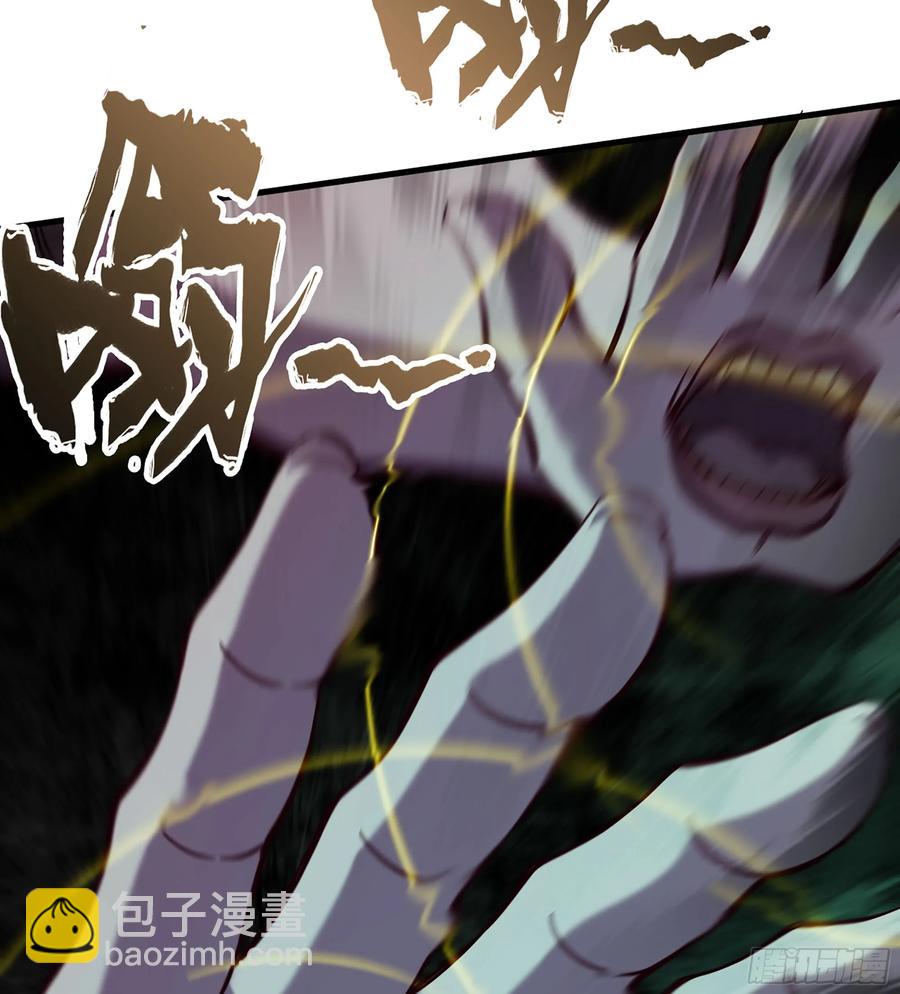 🍘伪仙 28- 二丫和阿弟 第46页