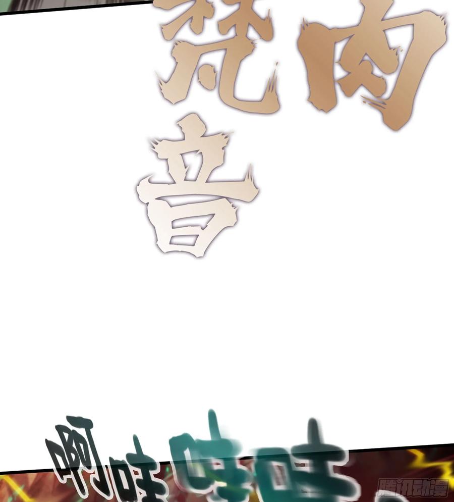 🍘伪仙 28- 二丫和阿弟 第48页