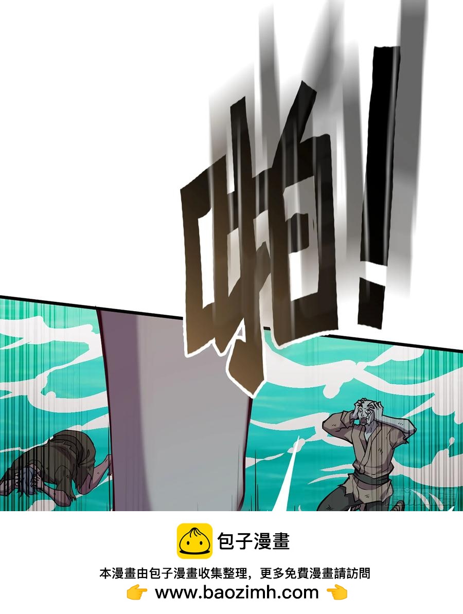 🍘伪仙 28- 二丫和阿弟 第50页