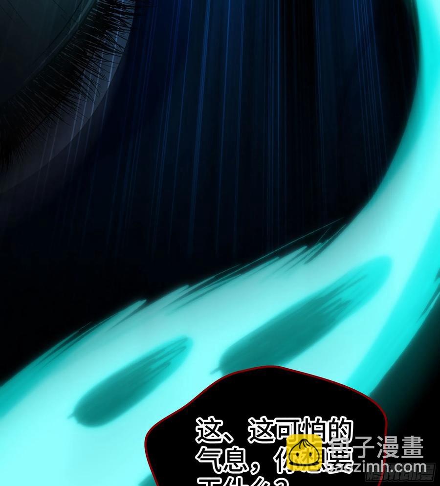 🍘伪仙 28- 二丫和阿弟 第7页