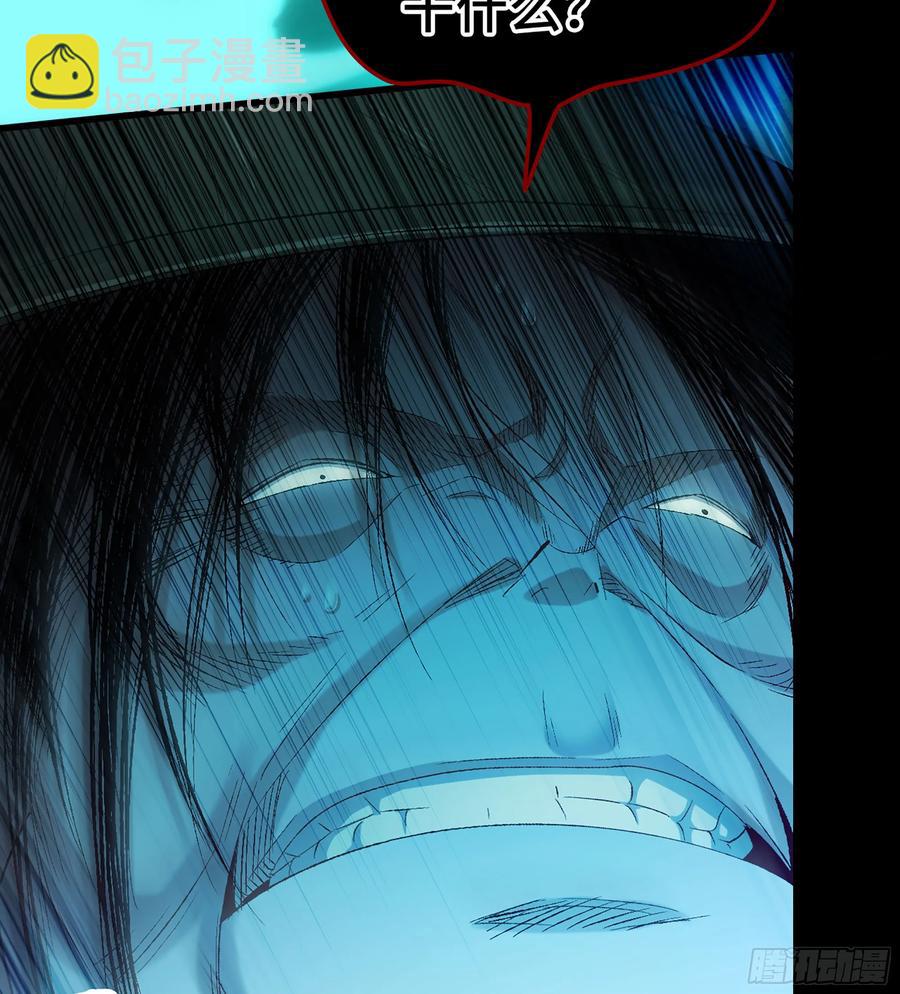 🍘伪仙 28- 二丫和阿弟 第8页