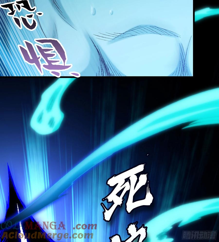 🍘伪仙 28- 二丫和阿弟 第9页