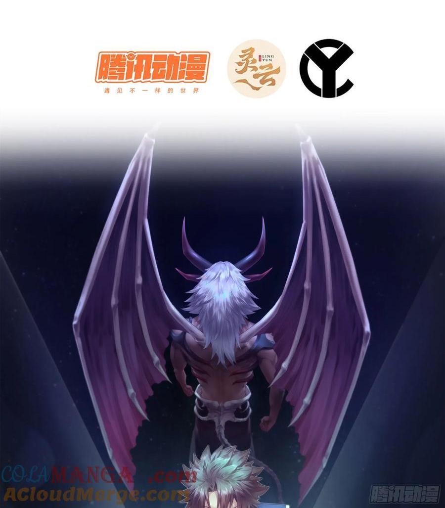 🍘伪仙 30- 别走 第1页
