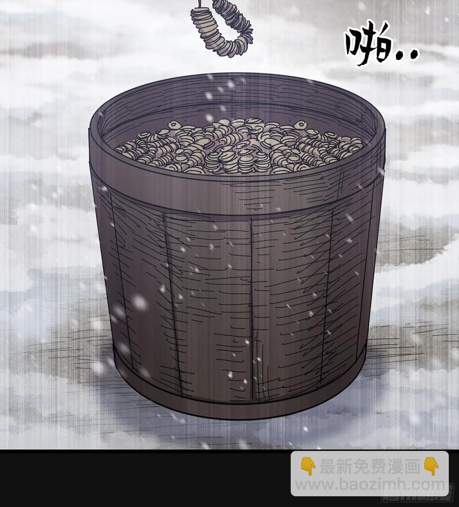 🍘伪仙 30- 别走 第11页