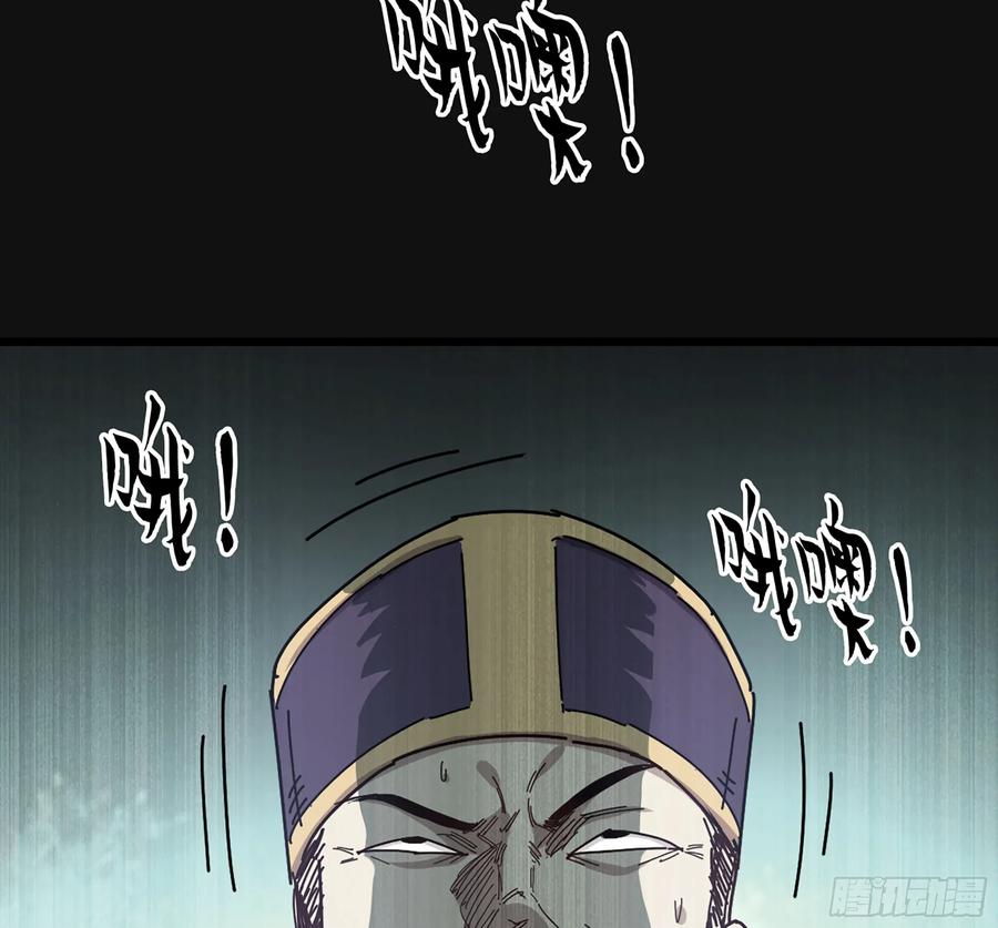 🍘伪仙 30- 别走 第19页