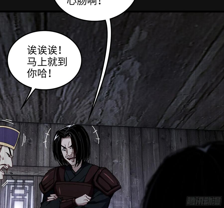 🍘伪仙 30- 别走 第22页