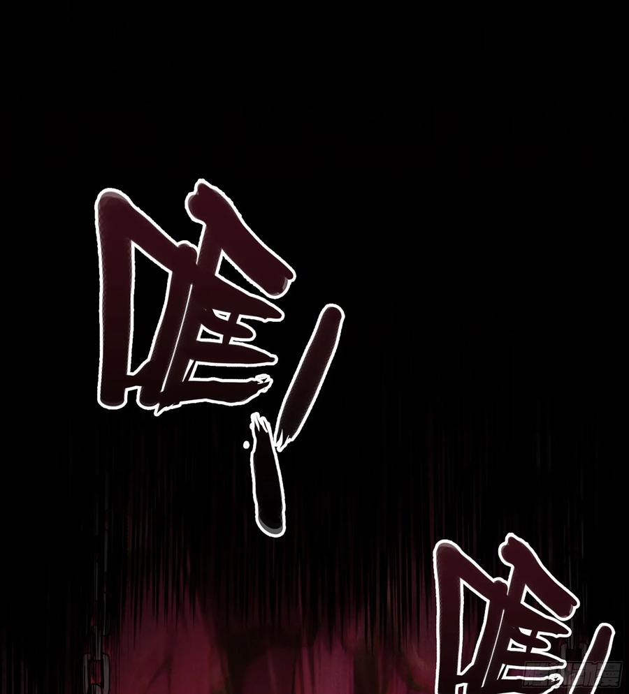 🍘伪仙 30- 别走 第24页