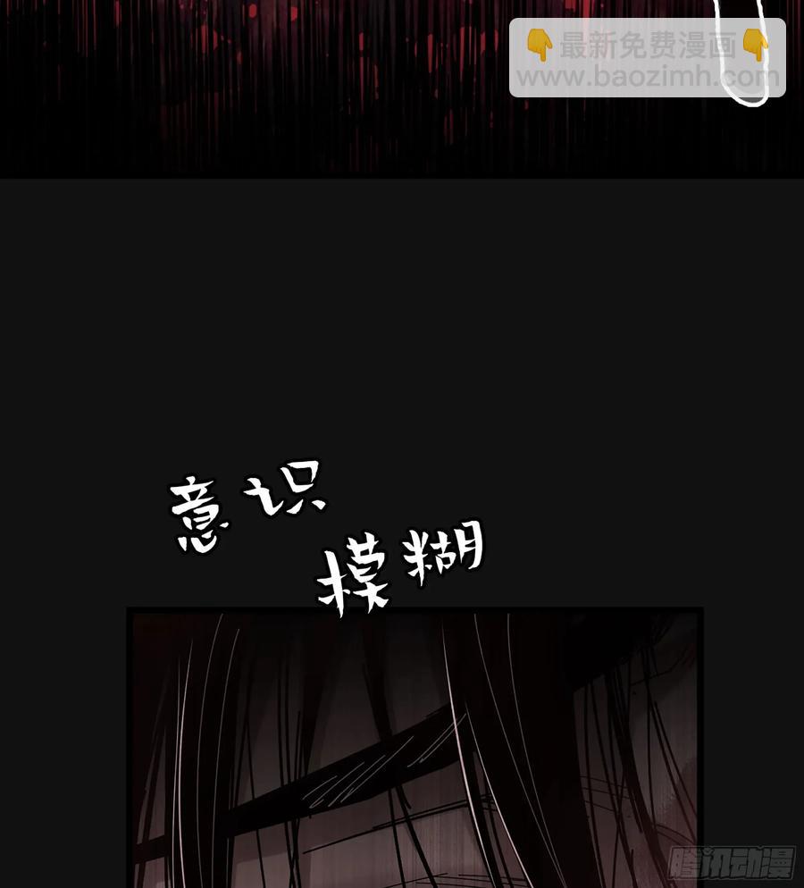 🍘伪仙 30- 别走 第27页