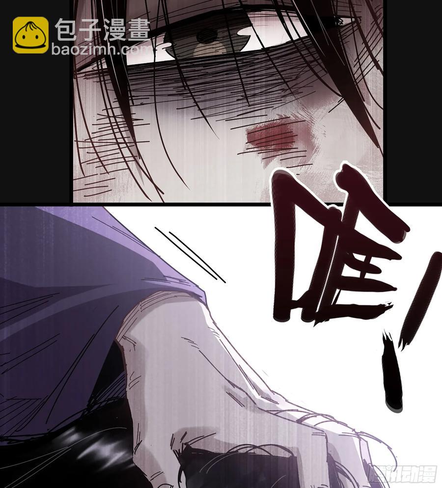 🍘伪仙 30- 别走 第28页
