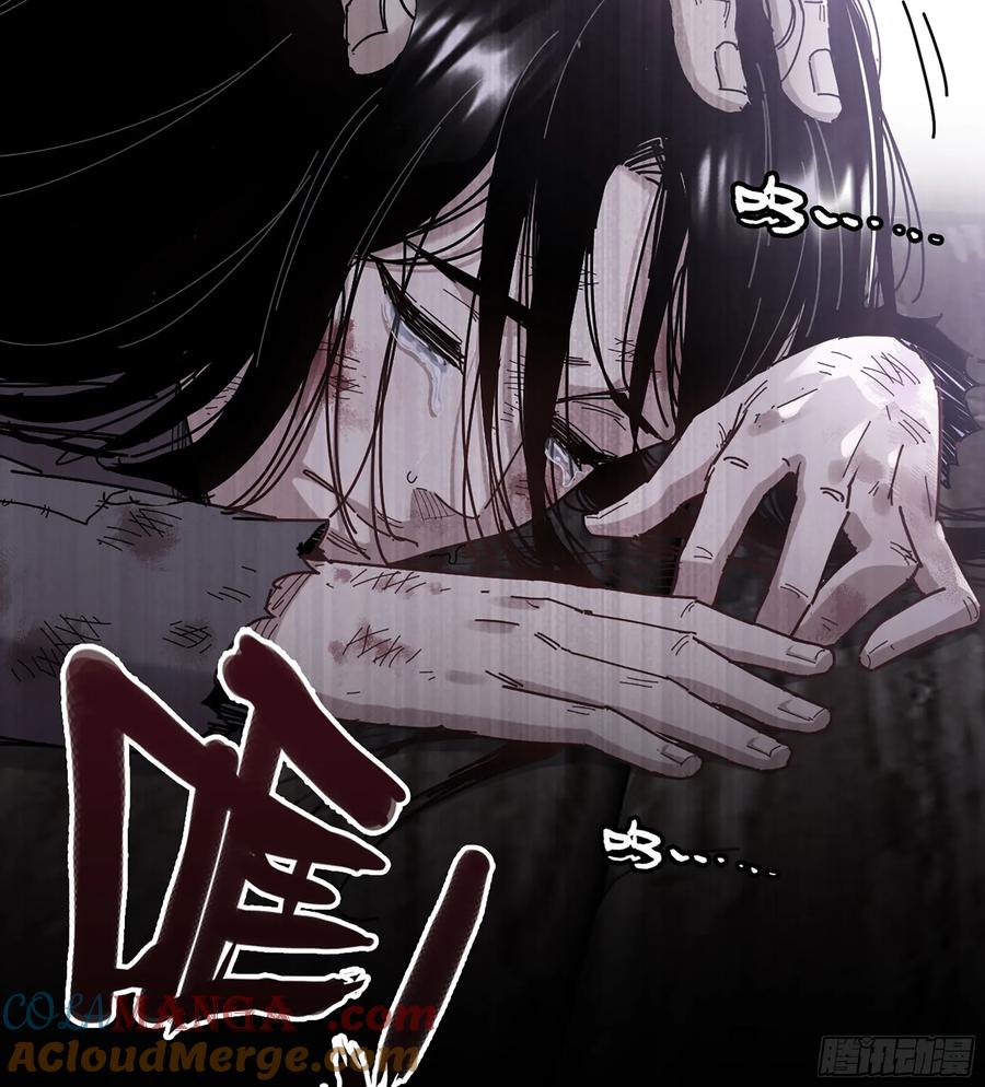 🍘伪仙 30- 别走 第29页