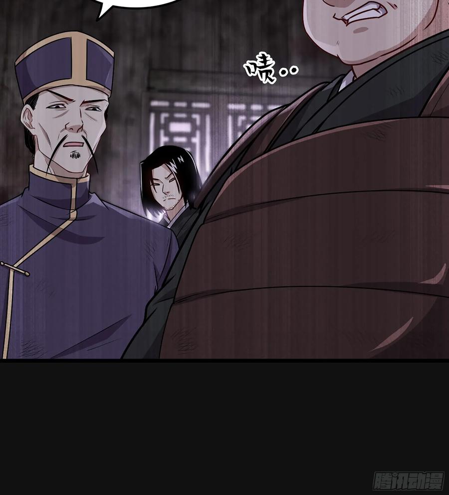 🍘伪仙 30- 别走 第43页