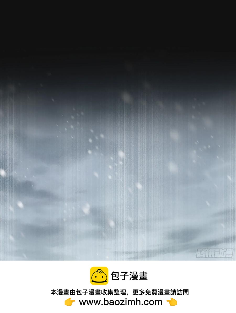 🍘伪仙 30- 别走 第50页