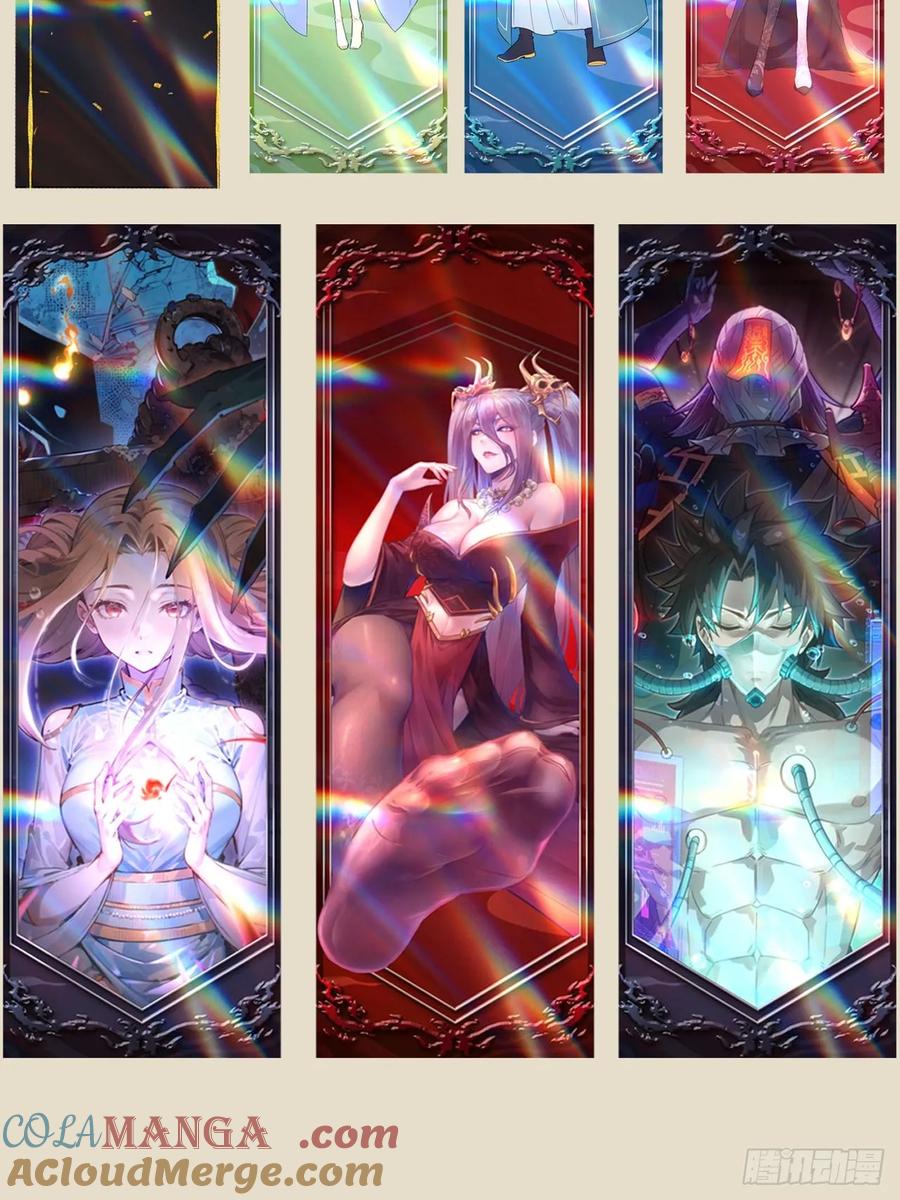 🍘伪仙 《元气4月神奇Buff头像展》 第5页