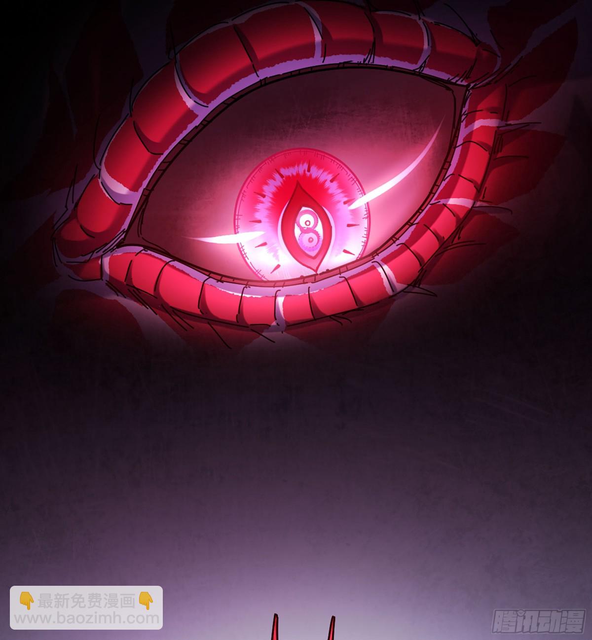 🍘伪仙 33- 魔姬 第12页