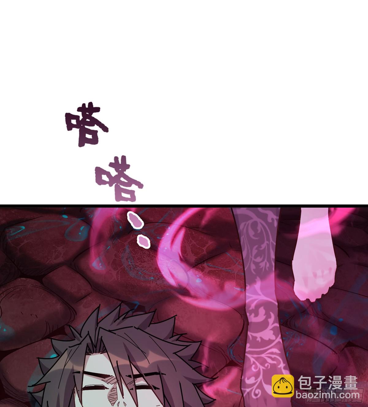 🍘伪仙 33- 魔姬 第24页