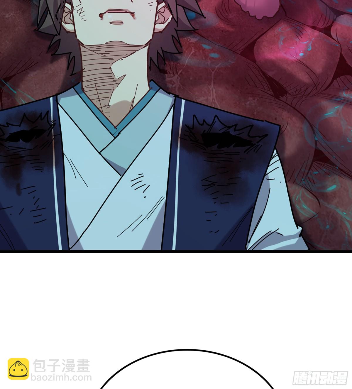 🍘伪仙 33- 魔姬 第25页