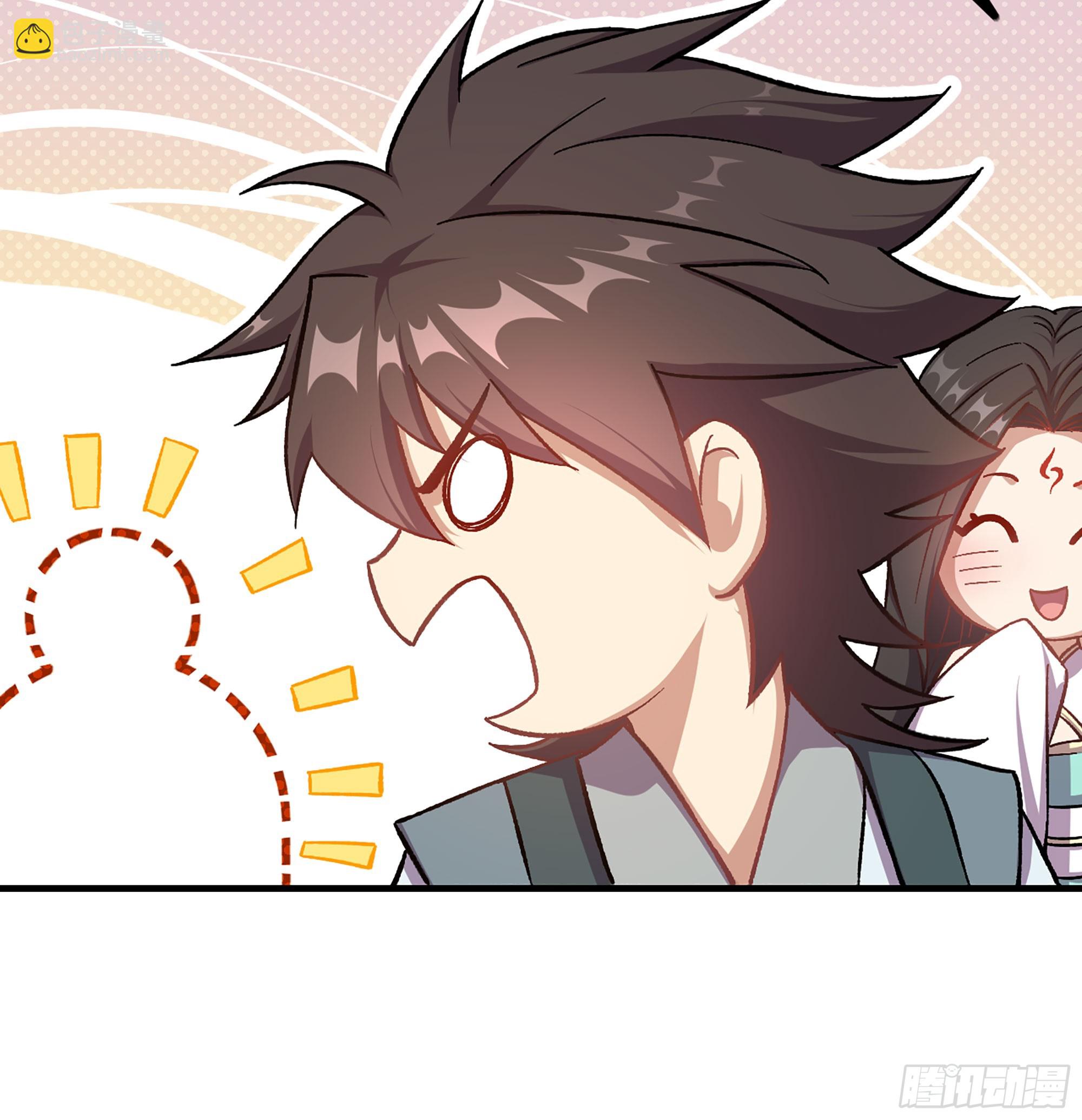 🍘伪仙 02- 天道宗 第13页