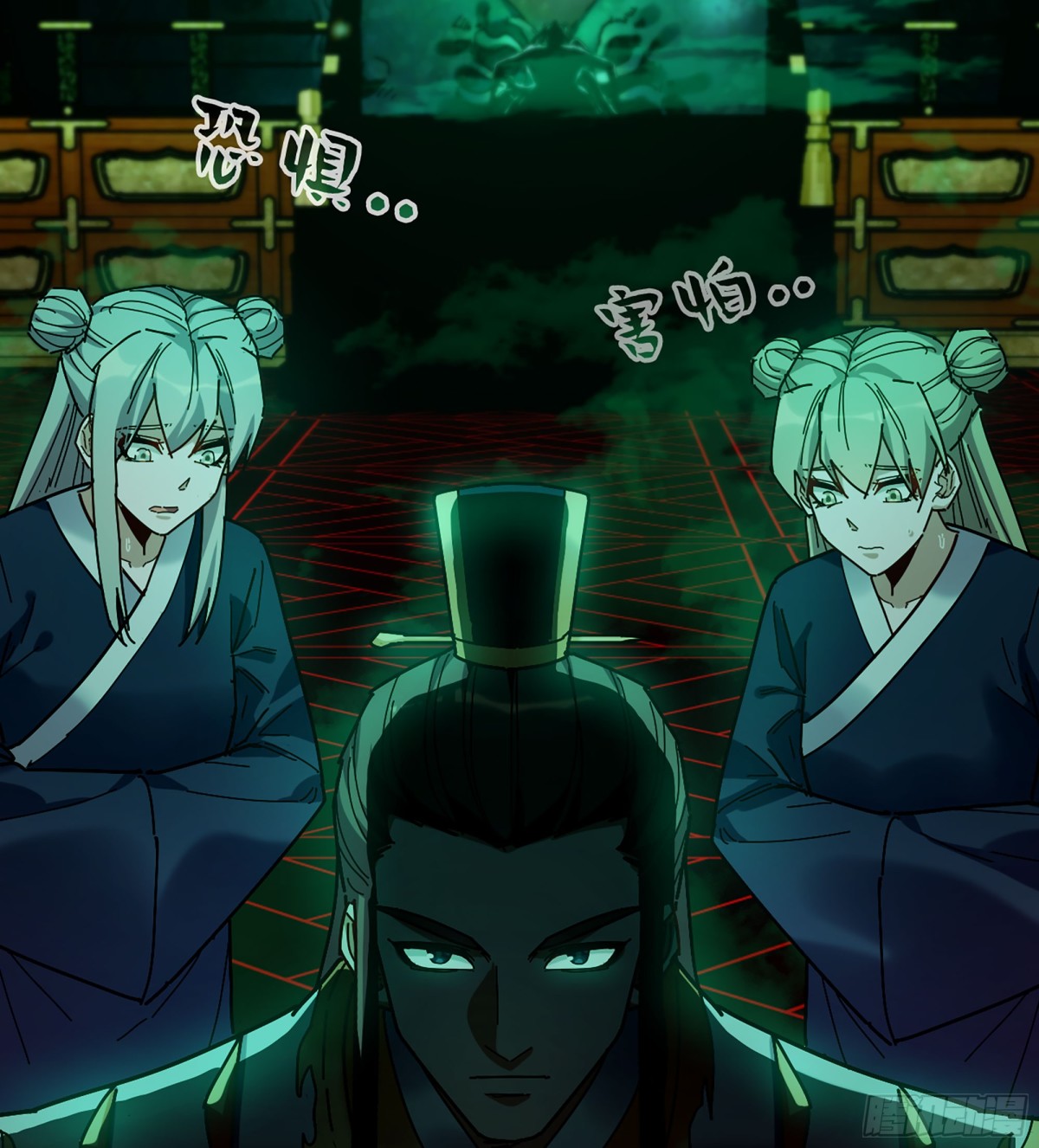🍘伪仙 39- 三师兄 第17页
