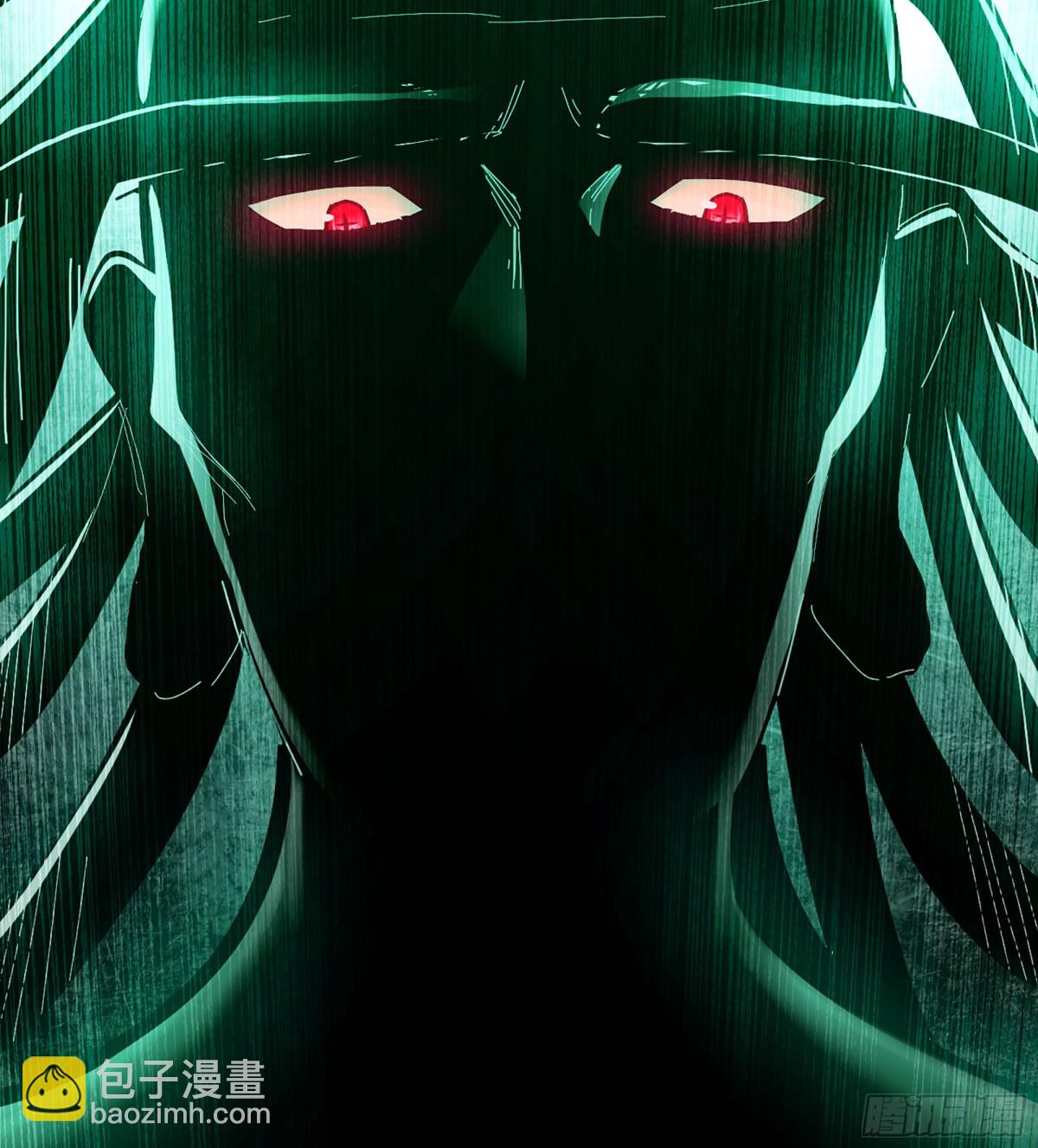 🍘伪仙 39- 三师兄 第19页
