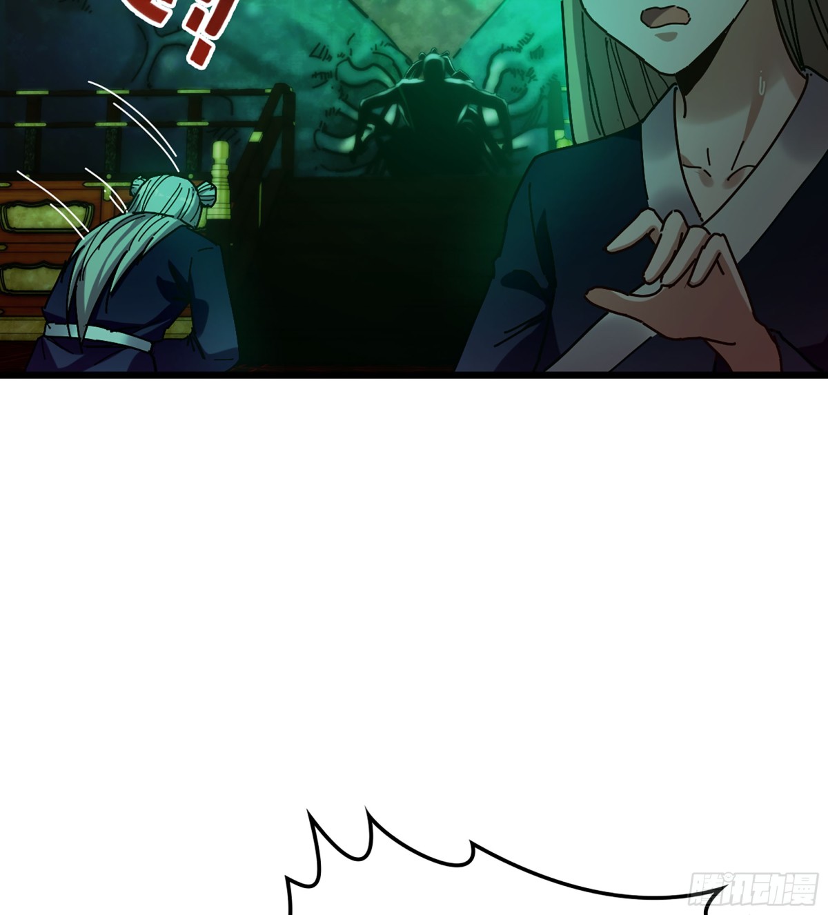 🍘伪仙 39- 三师兄 第25页