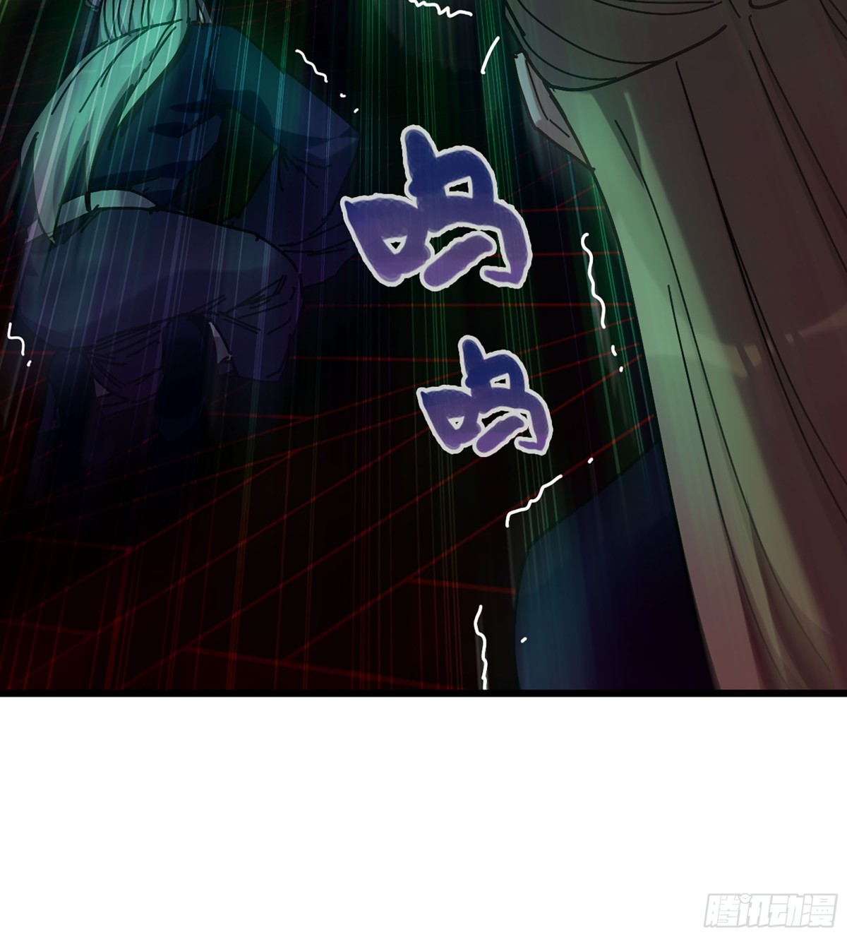 🍘伪仙 39- 三师兄 第33页