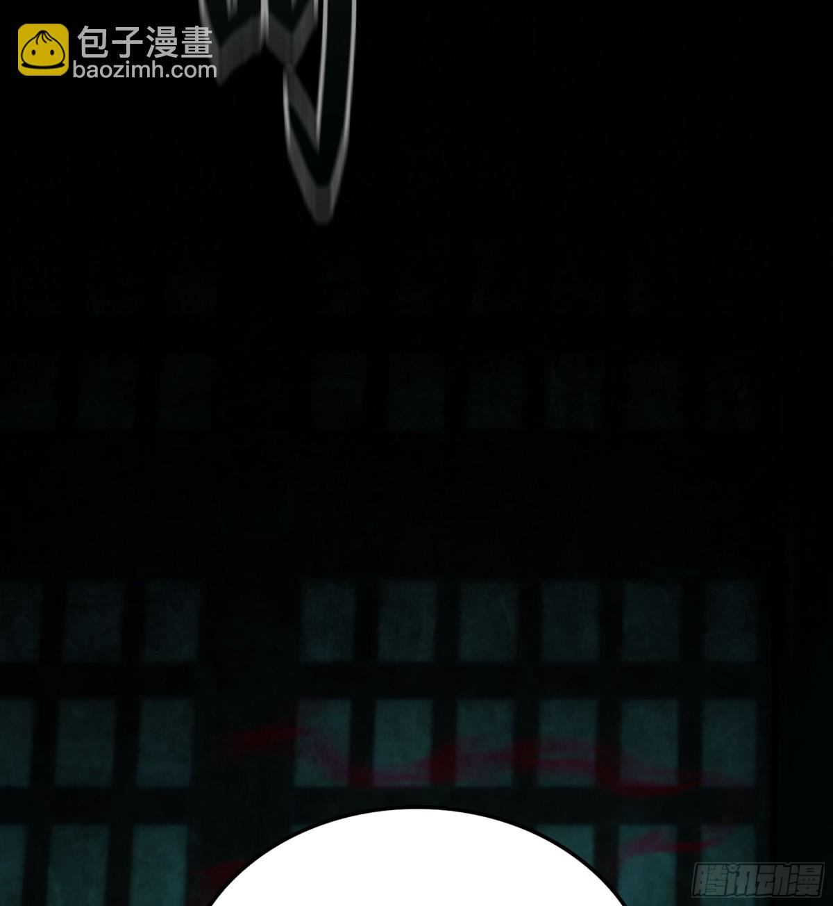 🍘伪仙 39- 三师兄 第36页