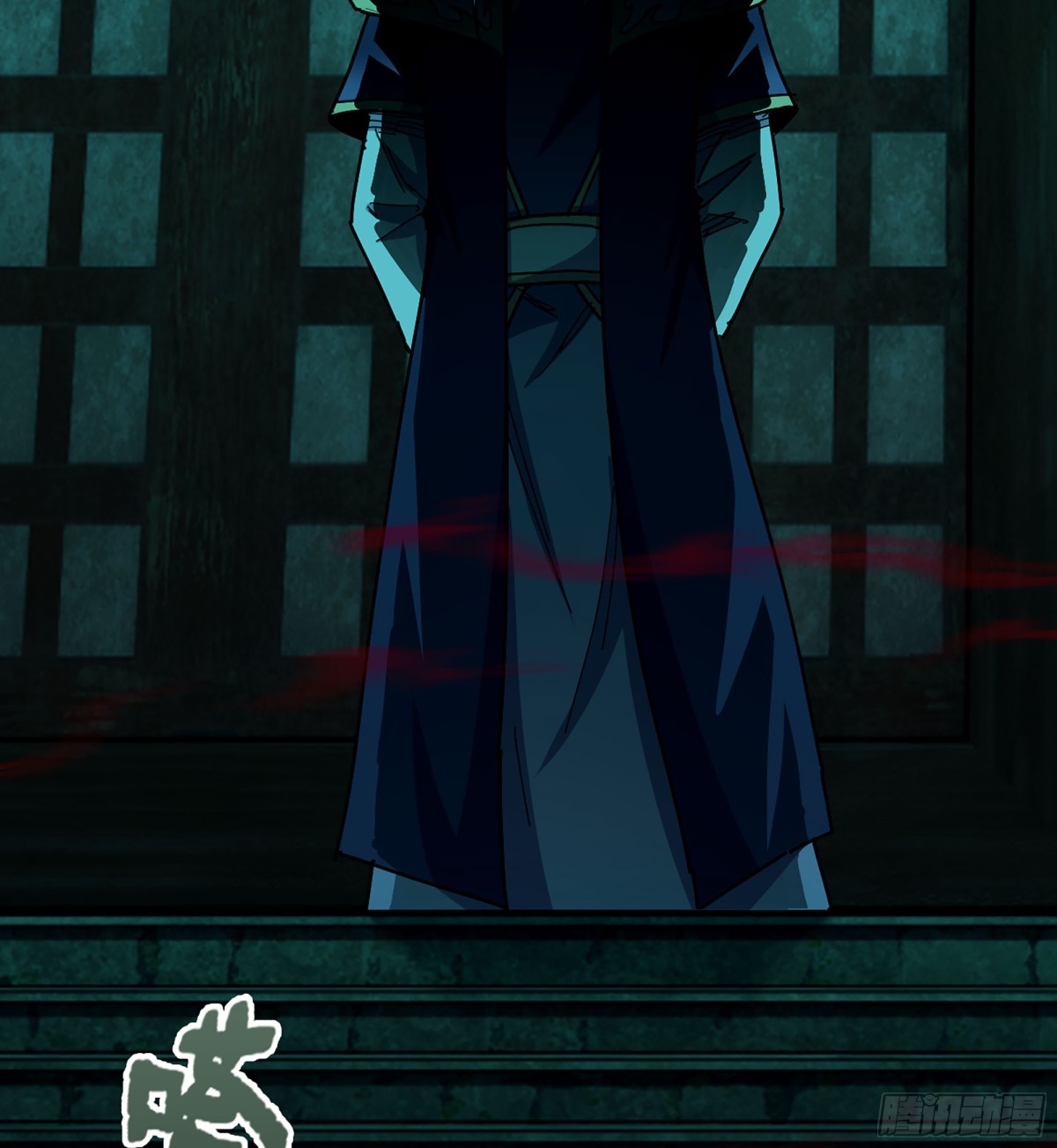 🍘伪仙 39- 三师兄 第38页