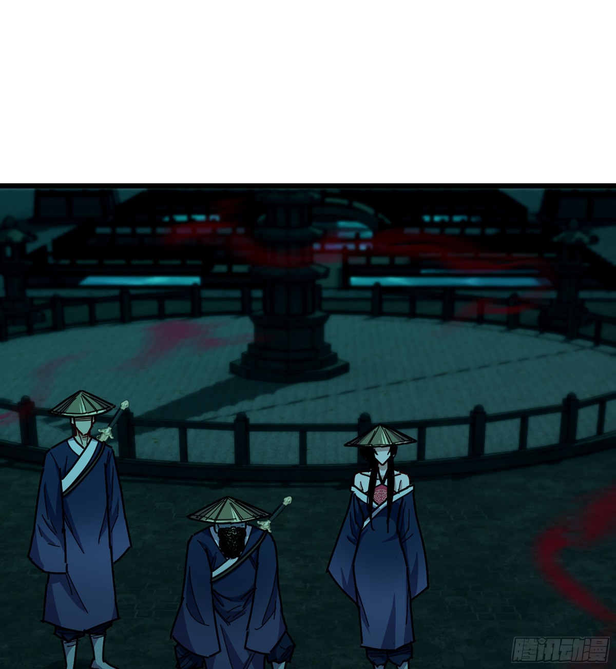 🍘伪仙 39- 三师兄 第41页