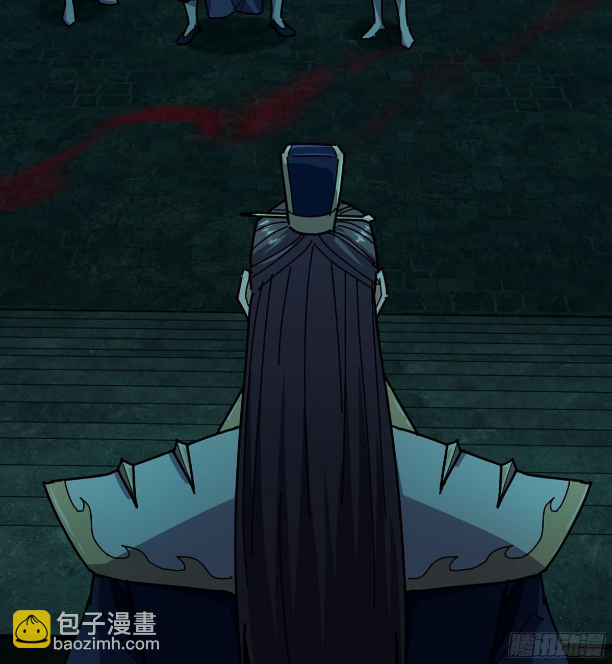 🍘伪仙 39- 三师兄 第42页