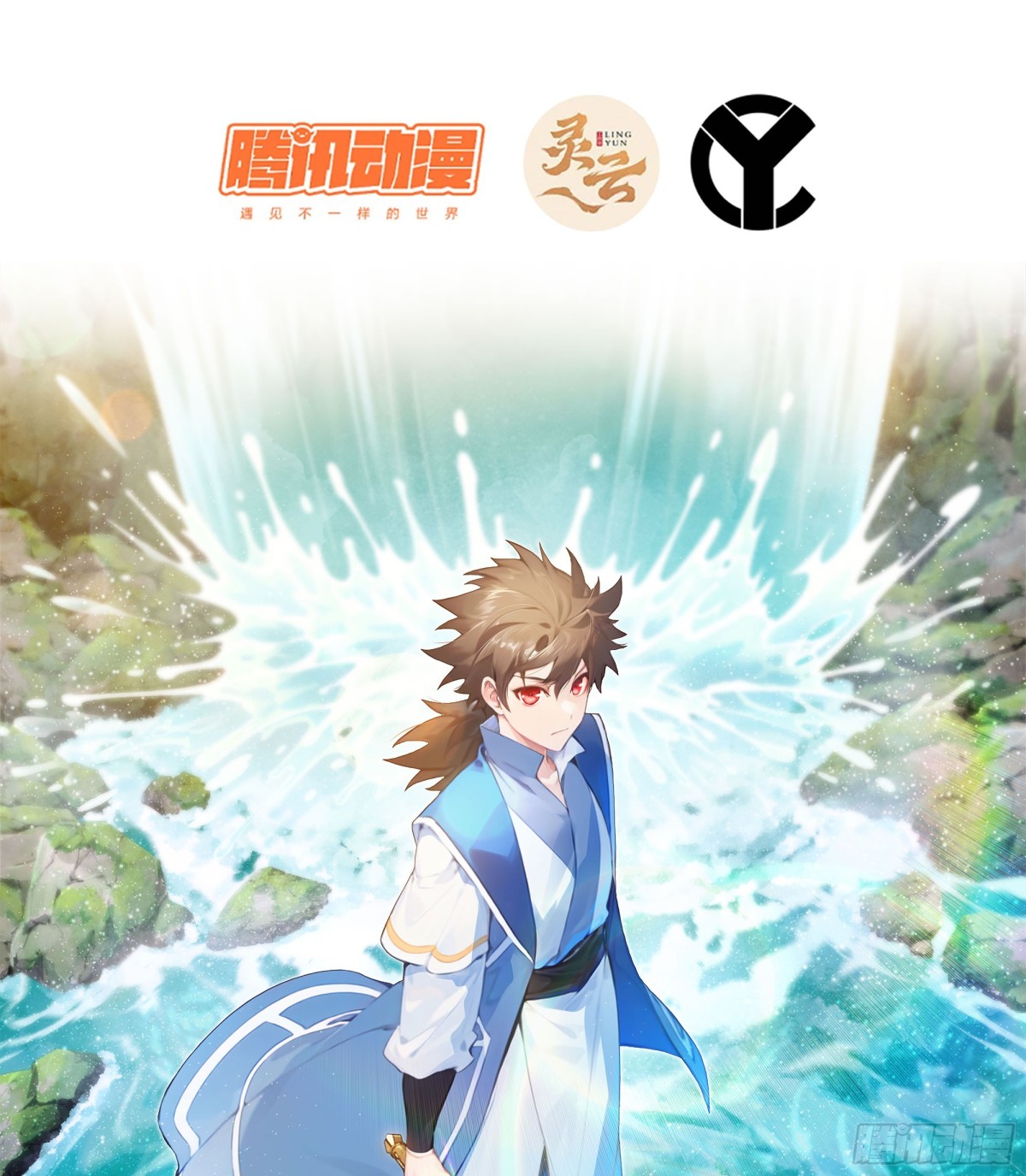 🍘伪仙 41- 轿子长脚了！ 第1页