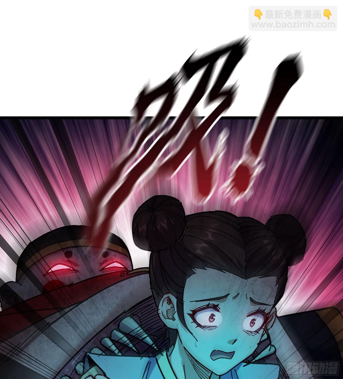 🍘伪仙 41- 轿子长脚了！ 第14页