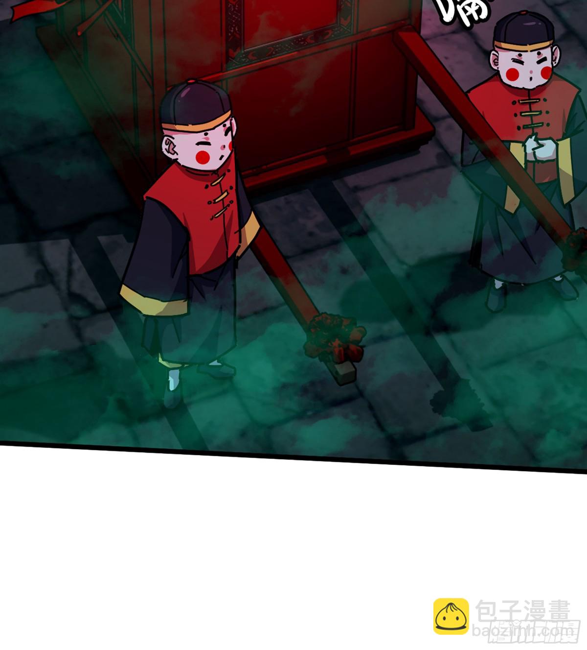 🍘伪仙 41- 轿子长脚了！ 第19页