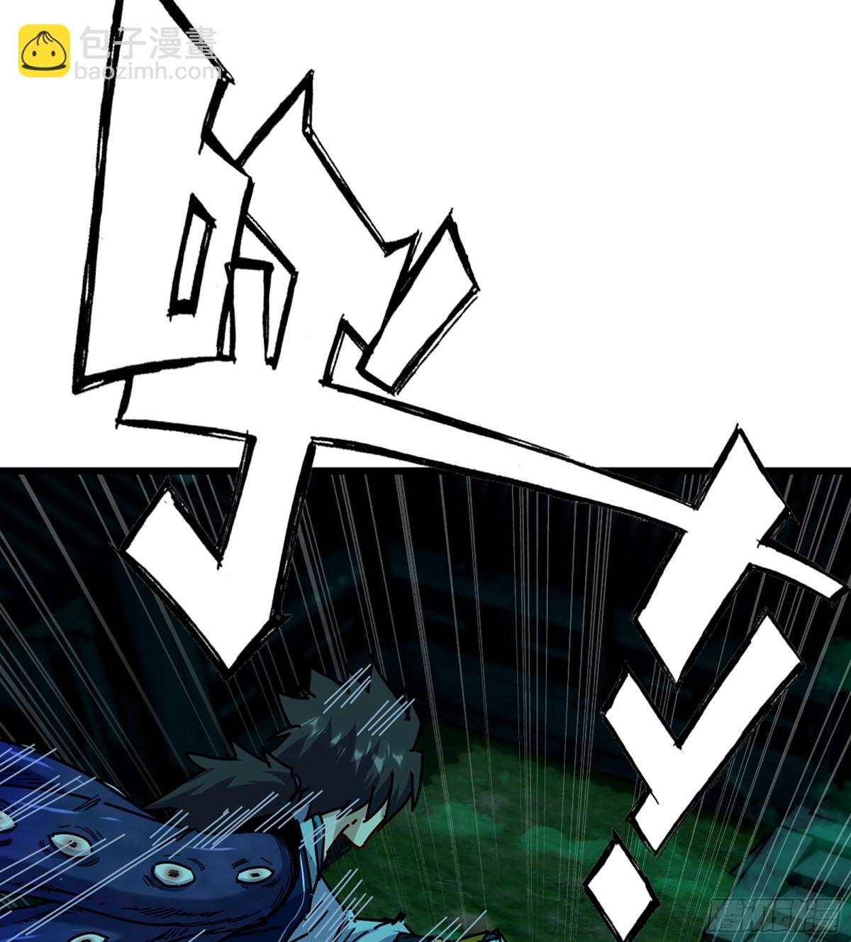 🍘伪仙 41- 轿子长脚了！ 第21页