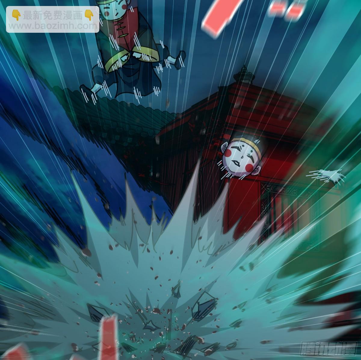 🍘伪仙 41- 轿子长脚了！ 第28页