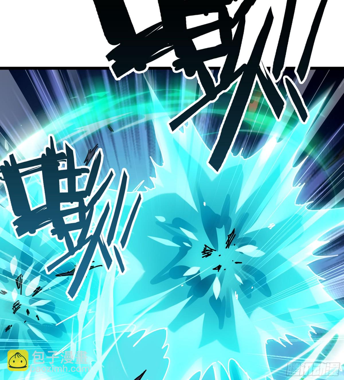 🍘伪仙 41- 轿子长脚了！ 第39页